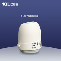 Intelligent thermostatic electric actuator Noiseless solenoid valve Low energy consumption floor heating water distributor electric actuator