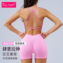 New seamless sports bra vest high waist hip lifting running shorts fitness yoga wear sports suit