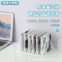 High-quality factory ready-made desktop 12-slot book display rack highly transparent thickened acrylic CD storage rack