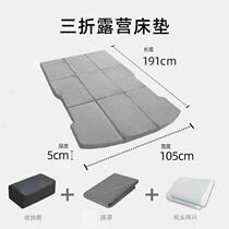 Tesla modelY pull car mattress camping self-driving travel trunk SUV car outdoor sleeping rear seat folding