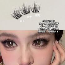 New upgrade mink velvet false eyelashes new 5D baby curved layer lazy trilogy female natural style simulation single cluster