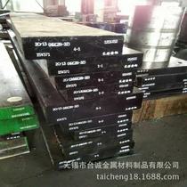 Taicheng Metal 4Cr5MoSiV1 hot work die steel bar 4Cr5MoSiV1 die steel round bar complete specifications