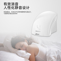 Xiaomi fully automatic induction hand dryer bathroom hand dryer household mobile phone toilet bathroom hand drying