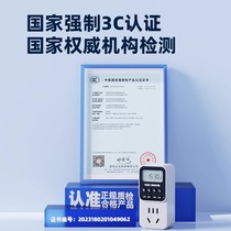 Old fisherman fish tank cycle intelligent timing controller display aquarium oxygen pump sterilizing light switch socket