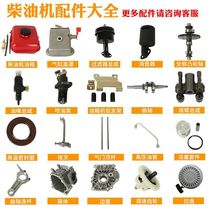 A large number of high-power diesel engines Quanrun 168 small single-cylinder engine diesel engine power