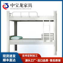 Bunk beds school dormitory high and low beds staff dormitory shelf sheet layer profile bed thickened double bed