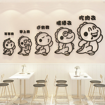 Internet celebrity restaurant restaurant wall decoration creative 3D tavern barbecue butcher shop background wall sticker painting