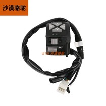 KTM790ADV R 890DUKE original left hand handle switch far and low beam horn button original accessories