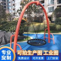 Anjila manufacturer develops community kindergarten swings childrens playground amusement equipment mesh childrens leisure swings