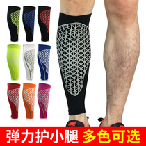 Qi Luck Sleeves Leg Starter Small Knee Pads Pressure Shrink Socks Outdoor Football Basketball Mountaineering and Cycling Fixed Protective Gear