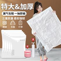 2510Pcs Vacuum Bag Storage w Valve Home Organizer Bag Fold