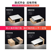 Douyin roof deformation joint aluminum alloy expansion joint building deformation joint floor stainless steel seismic settlement joint cover plate