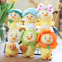 Internet celebrity cute and annoying duck at work so annoying duck pendant plush toy doll little yellow duck bag pendant doll