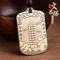 Taoist jewelry pure copper nine-story Wenchang Tower pendant retro gift student school bag key pendant cultural supplies
