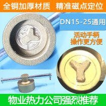 Valve key magnetic locking valve switch heating heating water meter front wrench herringbone Y triangle*