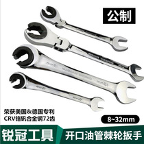 New rotatable open oil pipe ratchet wrench plum blossom wrench universal bayonet fast ratchet open dual purpose wrench