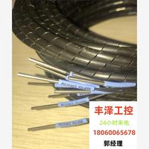 Japanese original optical fiber amplifier FU-49X. Second-hand disassembled machine with 90% new features. Please inquire before bidding.