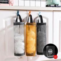 1-5 PCS Garbage Bag Storage Kitchen Garbage Organizer Plasti