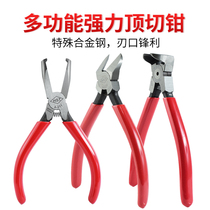 Taiwan HST top cutting pliers 90-degree right angle pliers water mouth pliers 45-degree elbow pliers nail pliers special-shaped top cutting pliers