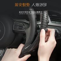 Car steering wheel booster anti-slip steering wheel cover steering gear car creative interior steering assist cover
