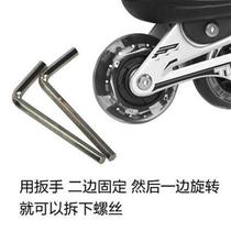Nut accessories universal skate shoes long and short roller skates childrens lock code wheels QS nail screws male and female for skating