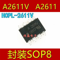Brand new imported A2611V HCPL-2611V SOP-8 patch optocoupler A2611 HCPL-2611