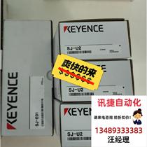 Keyence SJ-U2 actual picture. Same-day delivery. Negotiable product. Direct purchase. No delivery.