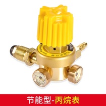 Energy-saving and anti-fall dual-head oxygen meter acetylene meter propane meter pressure reducing valve pressure gauge cutting torch carbon dioxide meter