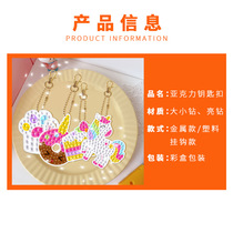 DIY Diamond Keychain Chain Pendant Unicorn Donut Diamond Painting Keychain 5D Acrylic Color Box Set