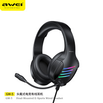 AWEIs new colorful gaming wired headset omni-directional microphone for listening and positioning gaming headset