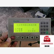 Xinjie text OP325-A second-hand disassembly function is being auctioned directly and will not be shipped. Please inquire for pricing.