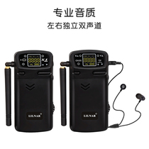 Professional wireless monitoring headphones singer band stage ear return stereo transceiver live singing sound return listening