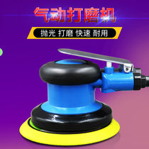 KBA pneumatic grinder stone grinder 5-inch sandpaper polisher wood waxing machine pneumatic dry polisher