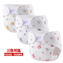Baby diaper pants waterproof and washable anti-side leakage pure cotton newborn baby special training pants fixed diaper ring meson