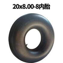 ATV 20x8 00-8 inner tube 19x7-8 straight mouth thickened inner tube