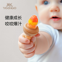 Yings baby eating fruit food supplement fruit and vegetable bite bag teether molar stick baby pacifier artifact 1991