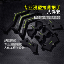 Rowing high-position pull-down and low-pull handle training back muscle fitness equipment accessories rubber-coated sitting posture pull-down artifact trainer