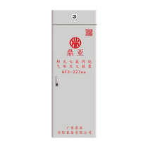 Bottle-type seven-cabinet network fluorine pipe ungrouped single propane fire extinguishing device Prefabricated gas automatic fire extinguishing device system