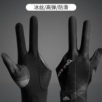 Billiards gloves three-finger gloves professional left- and right-handed billiards room advanced snooker equipment special table tennis supplies