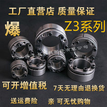 z3 series expansion sleeve KTR203 expansion sleeve BIKON1003 expansion sleeve expansion sleeve expansion sleeve