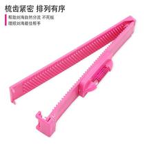 Cut bangs straight and oblique bangs tool to leave hair tail trimmer flow sea shear level ruler hair cutting tool
