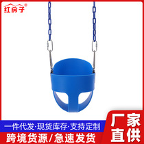 Red House Indoor Outdoor Childrens Swing EV Hanging Basket 304 Stainless Steel 1 5 Fully Dip Chain Hair