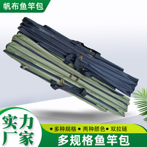 Various specifications of canvas fishing rod bags military green and black sea fishing gear bags double-layer and three-layer fishing gear bags