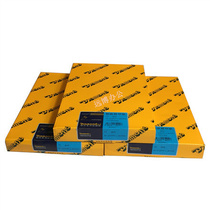 Diamond sulfuric acid paper tracing paper A4 transparent paper 73g plate making transfer paper copy 500 sheets including printing paper