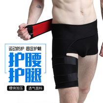 Breathable leggings anti-muscle strain hip protection sports protection thigh and groin belt sports protective gear for adult fitness