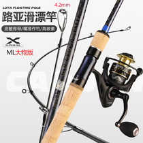 Jikun Luya sliding and drifting special rod road slider large guide loop slider ML adjustable spinning wheel straight handle ultra-light set