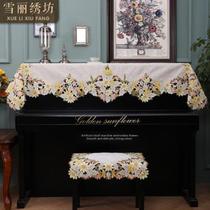 (Piano towel electric piano cover pastoral fabric embroidery embroidery Nordic American Chinese style dust cover towel curtain