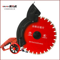 High-power single-chip slotting machine concrete wall trunking water-cooled dust removal door and window hole stone road cutting machine