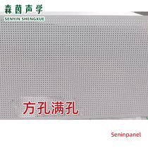 Exported to North America perforated sound-absorbing PVC paper faced gypsum board punched sound-absorbing calcium silicate board Fc cement board decoration