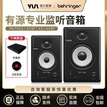 TRUTH3 5 4 5 Bluetooth active professional monitor speakers home desktop desktop computer audio